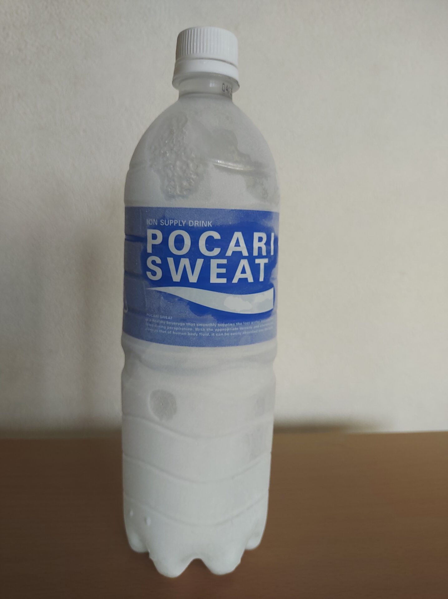 キンキンに冷えたポカリ９００