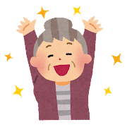 おばー