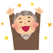 おじー