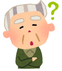 悩めるおじー