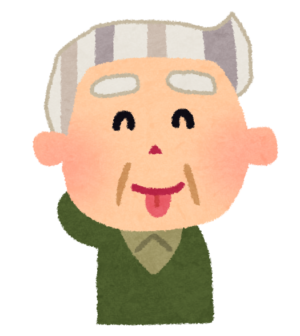 おじー
