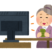 穏やかなおばー